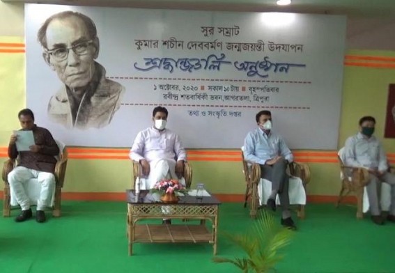 Tripura observes birth anniversary of the great, SD Barman